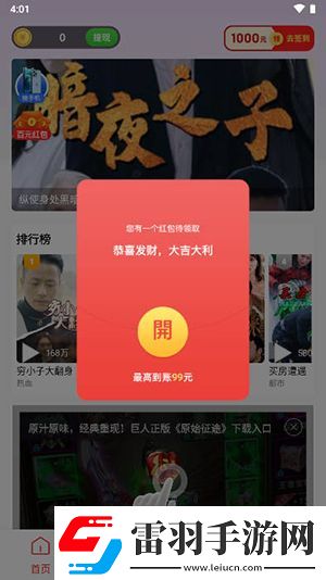 接了一个长20公分客人感受视频下载-接了一个长20公分客人感受视频下载