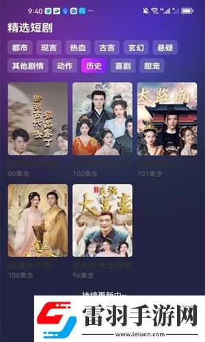 秋霰2023最新电影电视剧在线下载-秋霰2023最新电影电视剧在线下载