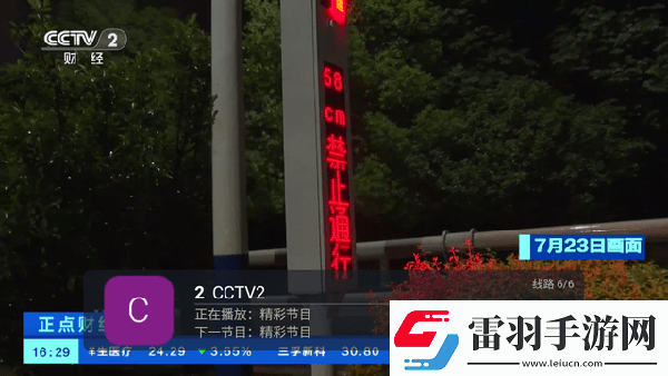 国精高清在线免费完整免费版国语版下载-国精高清在线免费完整免费版国语版下载