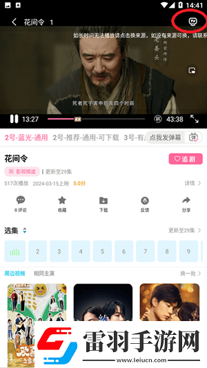 红叶视频在线观看入口免费观看网站下载-红叶视频在线观看入口免费观看网站下载