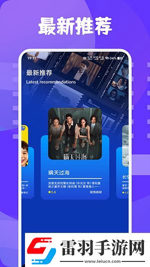88神马极速影院下载-88神马极速影院下载