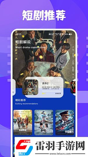 88神马极速影院下载-88神马极速影院下载
