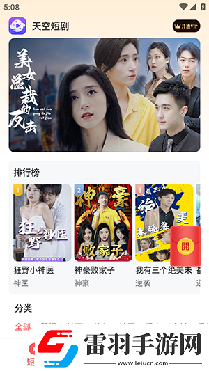 黄页网页网址在线看大全免费在线看网页版下载-黄页网页网址在线看大全免费在线看网页版下载