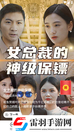 黄页网页网址在线看大全免费在线看网页版下载-黄页网页网址在线看大全免费在线看网页版下载
