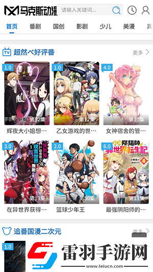 好大哥在线观看入口下载-好大哥在线观看入口下载