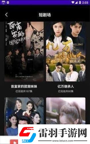 欧洲免费二区在线看中文版在线看下载-欧洲免费二区在线看中文版在线看下载