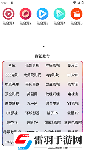 虫虫草民神马电影午下载-虫虫草民神马电影午下载
