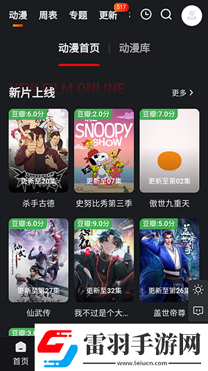 中文产品产三区下载-中文产品产三区下载