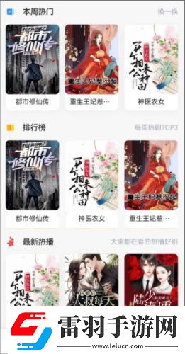 欣欣影院理论第1页冲田杏梨下载-欣欣影院理论第1页冲田杏梨下载