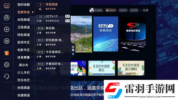 三年片免费大全国语下载-三年片免费大全国语下载