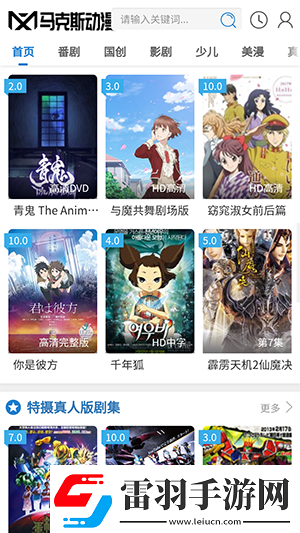 好大哥在线观看入口下载-好大哥在线观看入口下载