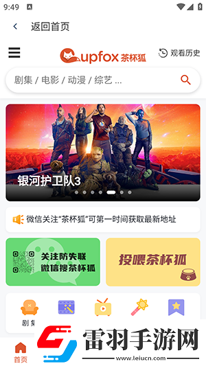 虫虫草民神马电影午下载-虫虫草民神马电影午下载