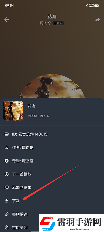 麻花星空mv高清天美蘑菇在线下载下载-麻花星空m下载v高清天美蘑菇在线下载