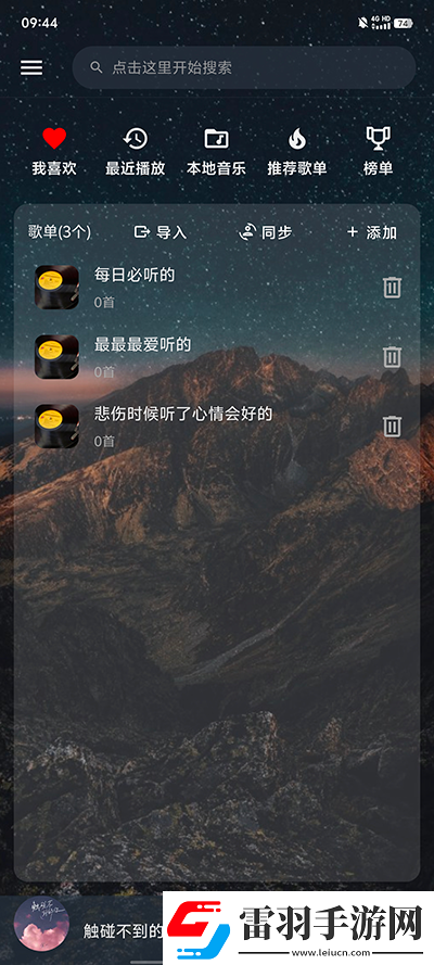 麻花星空mv高清天美蘑菇在线下载下载-麻花星空m下载v高清天美蘑菇在线下载