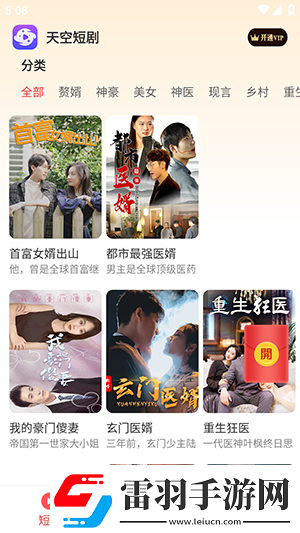 黄页网页网址在线看大全免费在线看网页版下载-黄页网页网址在线看大全免费在线看网页版下载