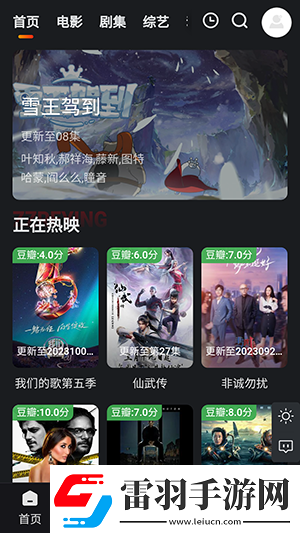 中文产品产三区下载-中文产品产三区下载
