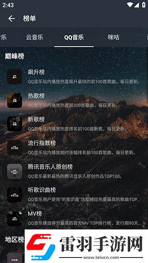 麻花星空mv高清天美蘑菇在线下载下载-麻花星空m下载v高清天美蘑菇在线下载
