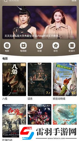 精中文区一区一区三区下载-精中文区一区一区三区下载