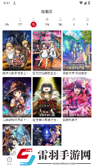 欧美日韩加勒比精品一区下载-欧美日韩加勒比精品一区下载