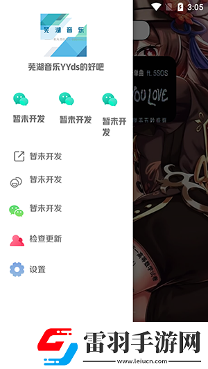 a天网堂在线观看免费中文版在线看下载-a天网堂在线观看免费中文版在线看下载