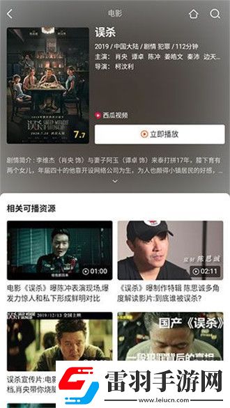 精中文区一区一区三区下载-精中文区一区一区三区下载