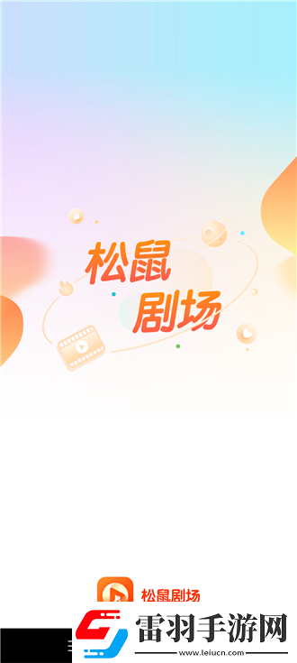 星辰动漫影院下载-星辰动漫影院下载