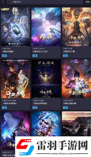 东莞二区精区三区区下载-东莞二区精区三区区下载