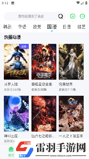 狗狗又大又烫的头部进入**怎么办下载-狗狗又大又烫的头部进入**怎么办下载