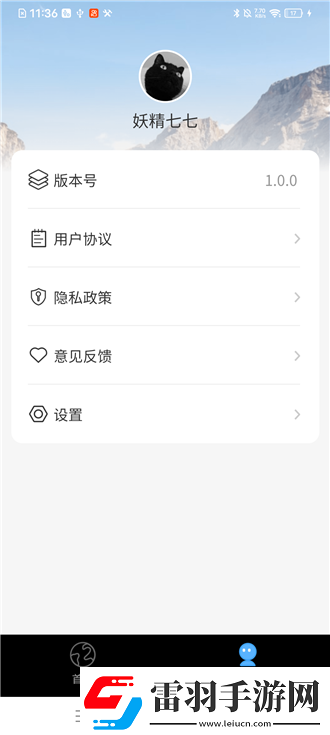 星辰动漫影院下载-星辰动漫影院下载