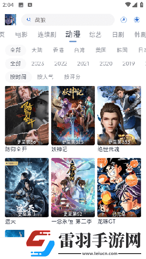 好看的韩国电影大片下载-好看的韩国电影大片下载