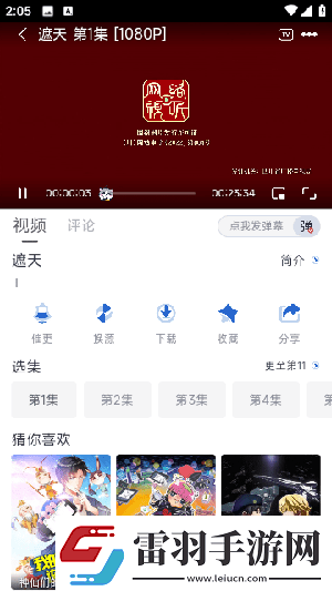 好看的韩国电影大片下载-好看的韩国电影大片下载