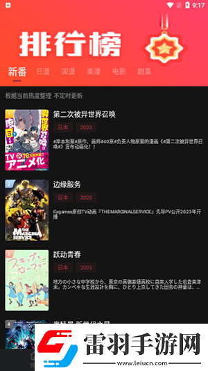 176精品免费版完整版中文版免费版下载-176精品免费版完整版中文版免费版下载