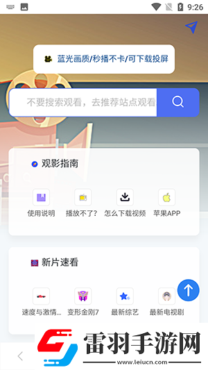 葫芦wa影业传媒在线观看中文版女儿在线看下载-葫芦wa影业传媒在线观看中文版女儿在线看下载