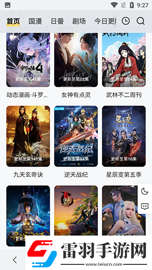 葫芦wa影业传媒在线观看中文版女儿在线看下载-葫芦wa影业传媒在线观看中文版女儿在线看下载