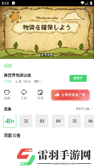 狗狗又大又烫的头部进入**怎么办下载-狗狗又大又烫的头部进入**怎么办下载