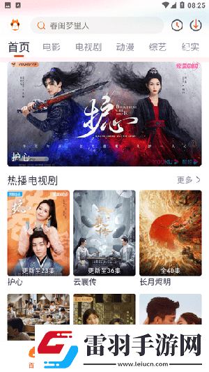 人人天堂下载-人人天堂下载