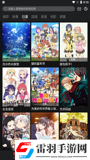 176精品免费版完整版中文版免费版下载-176精品免费版完整版中文版免费版下载