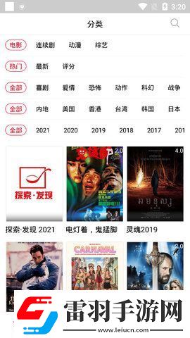 国一国二国三日本字幕在线看下载-国一国二国三日本字幕在线看下载
