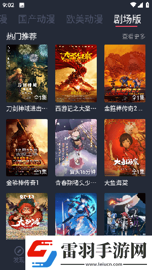 国产国产欧美国产亚洲在下载-国产国产欧美国产亚洲在下载