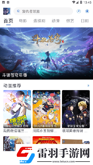 好看的韩国电影大片下载-好看的韩国电影大片下载