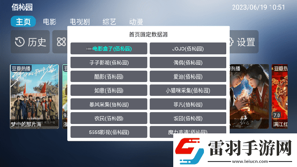 人人影院最新电视剧下载-人人影院最新电视剧下载