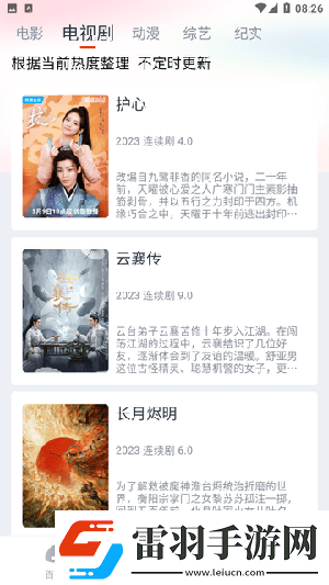 人人天堂下载-人人天堂下载