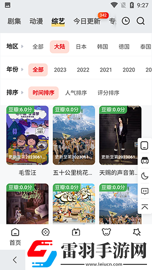 葫芦wa影业传媒在线观看中文版女儿在线看下载-葫芦wa影业传媒在线观看中文版女儿在线看下载