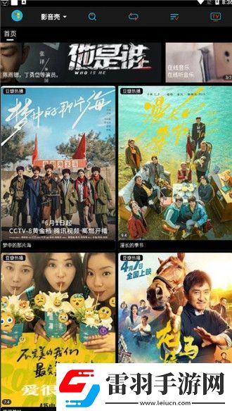 星空无限mv在线看免费版在线看完整免费版下载下载-星空无限m下载v在线看免费版在线看完整免费版下载
