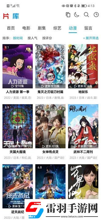 九一果冻制品厂天传媒视频下载-九一果冻制品厂天传媒视频下载