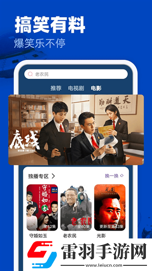 亚洲爱久久干久久流畅版下载下载,亚洲爱久久干久久去广告纯净版下载下载