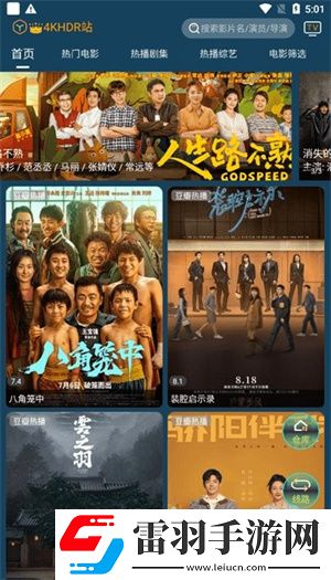 丫丫影院最新电视剧免费通用版本下载下载,丫丫影院最新电视剧免费家长控制管理版下载下载
