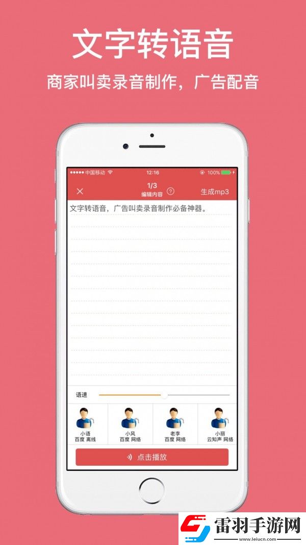 yy直播最新版下载下载,yy直播8K超高清体验版下载下载