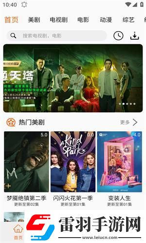 粉红视频下载-粉红视频下载