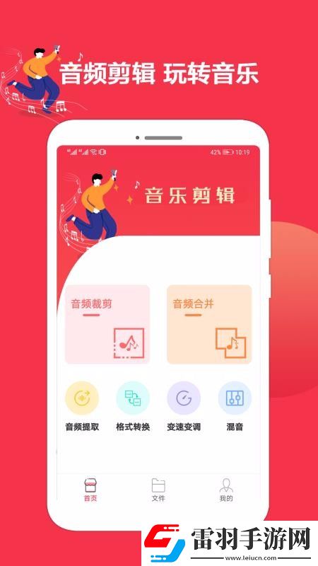 亚州日本精品字幕中文电影休闲版下载下载,亚州日本精品字幕中文电影去广告纯净版下载下载
